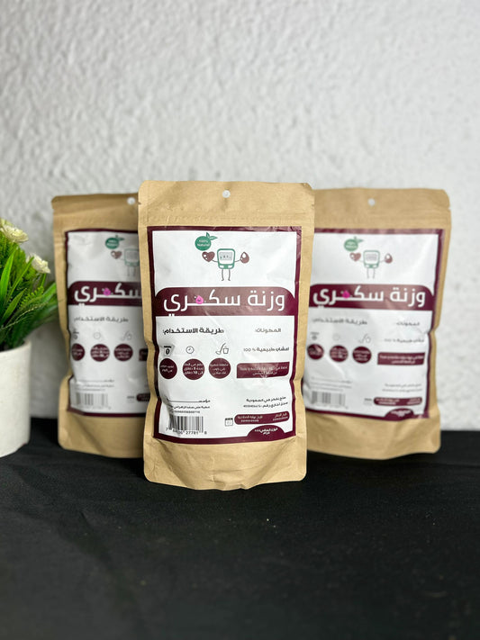 وزنة السكري